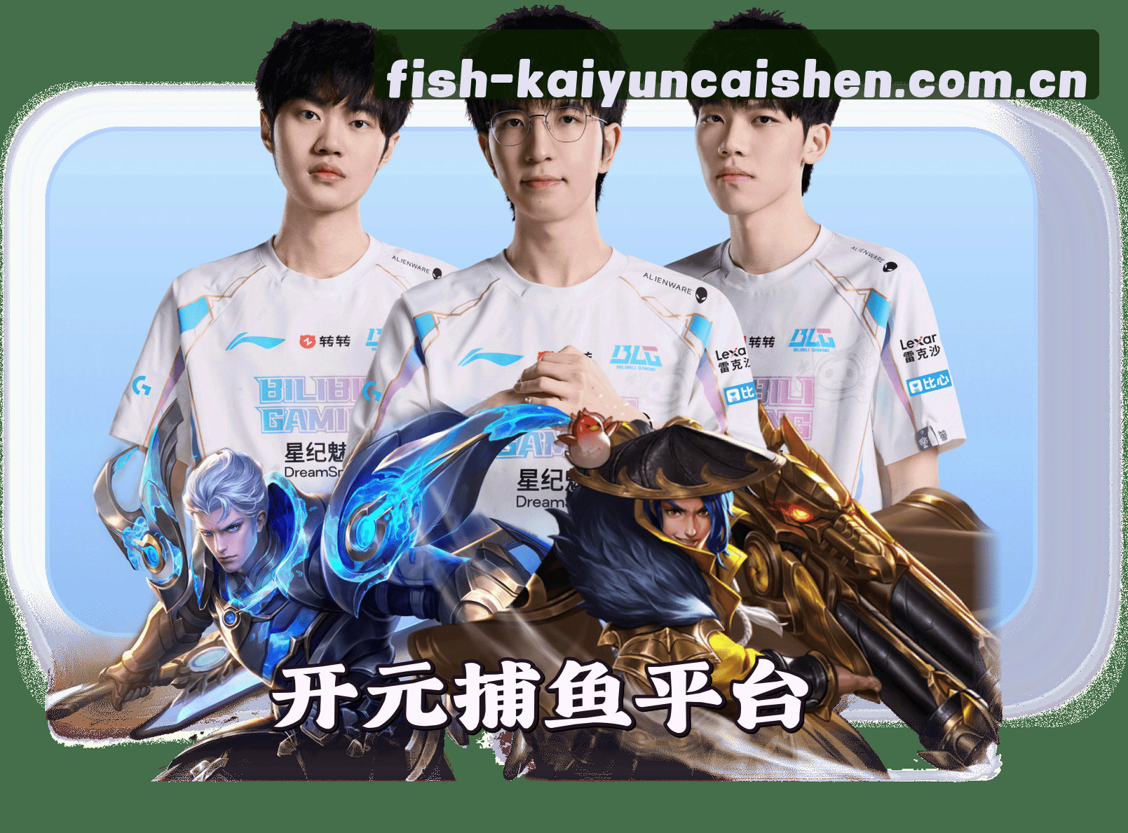品牌故事